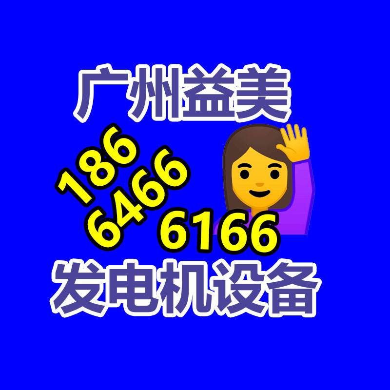 筆記本電腦回收